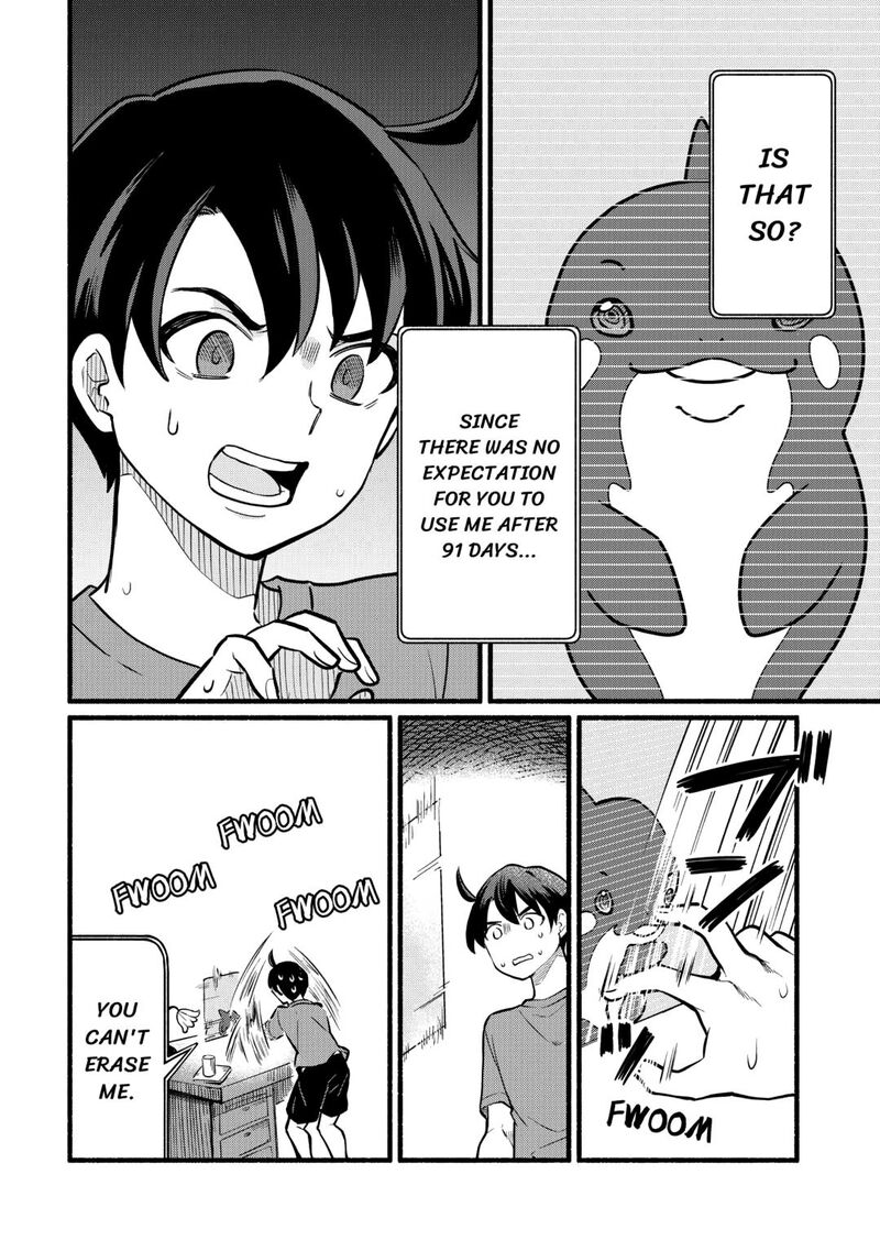 Tensei Mae No Tutorial De Isekai Saikyou Ni Narimashita Junbi Shisugite Daini No Jinsei Wa Easy Mode Desu 2 34