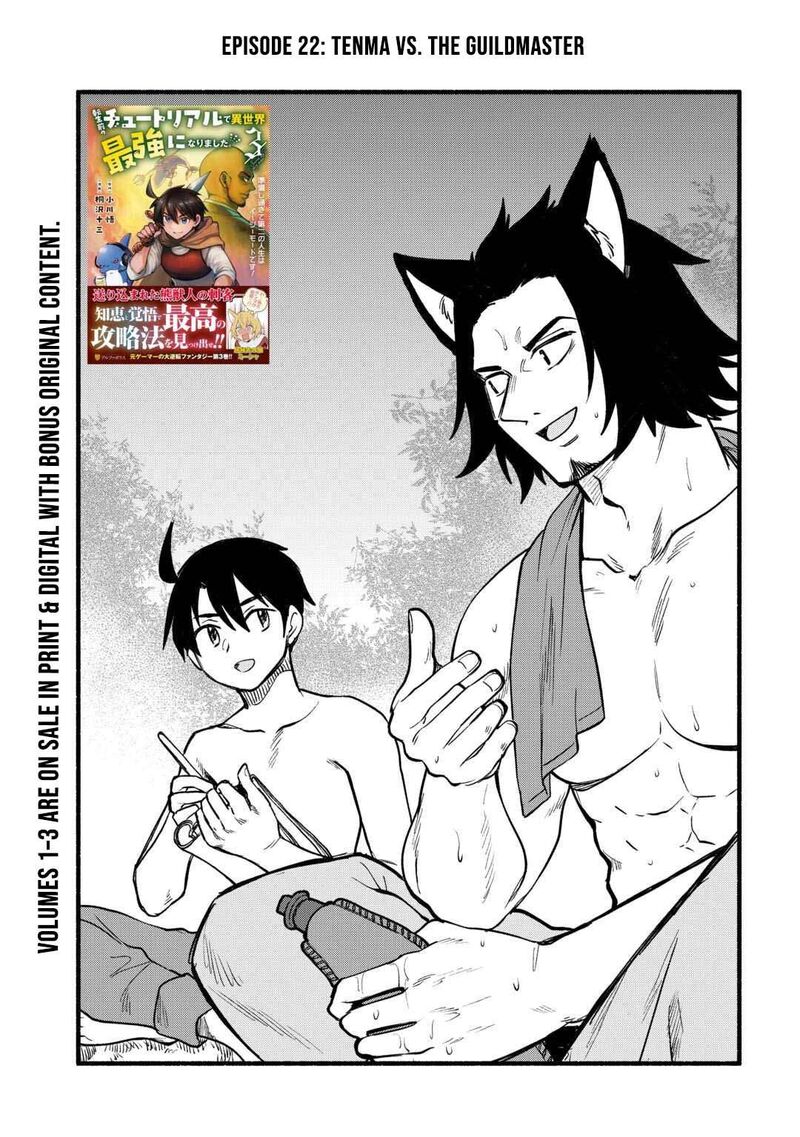 Tensei Mae No Tutorial De Isekai Saikyou Ni Narimashita Junbi Shisugite Daini No Jinsei Wa Easy Mode Desu 22 2