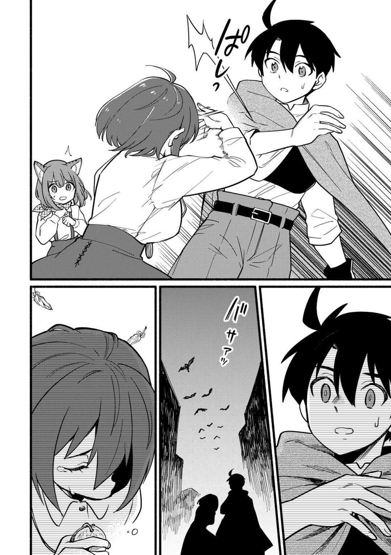 Tensei Mae No Tutorial De Isekai Saikyou Ni Narimashita Junbi Shisugite Daini No Jinsei Wa Easy Mode Desu 23 7