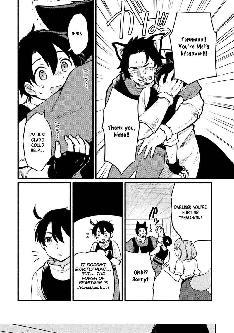 Tensei Mae No Tutorial De Isekai Saikyou Ni Narimashita Junbi Shisugite Daini No Jinsei Wa Easy Mode Desu 5 22