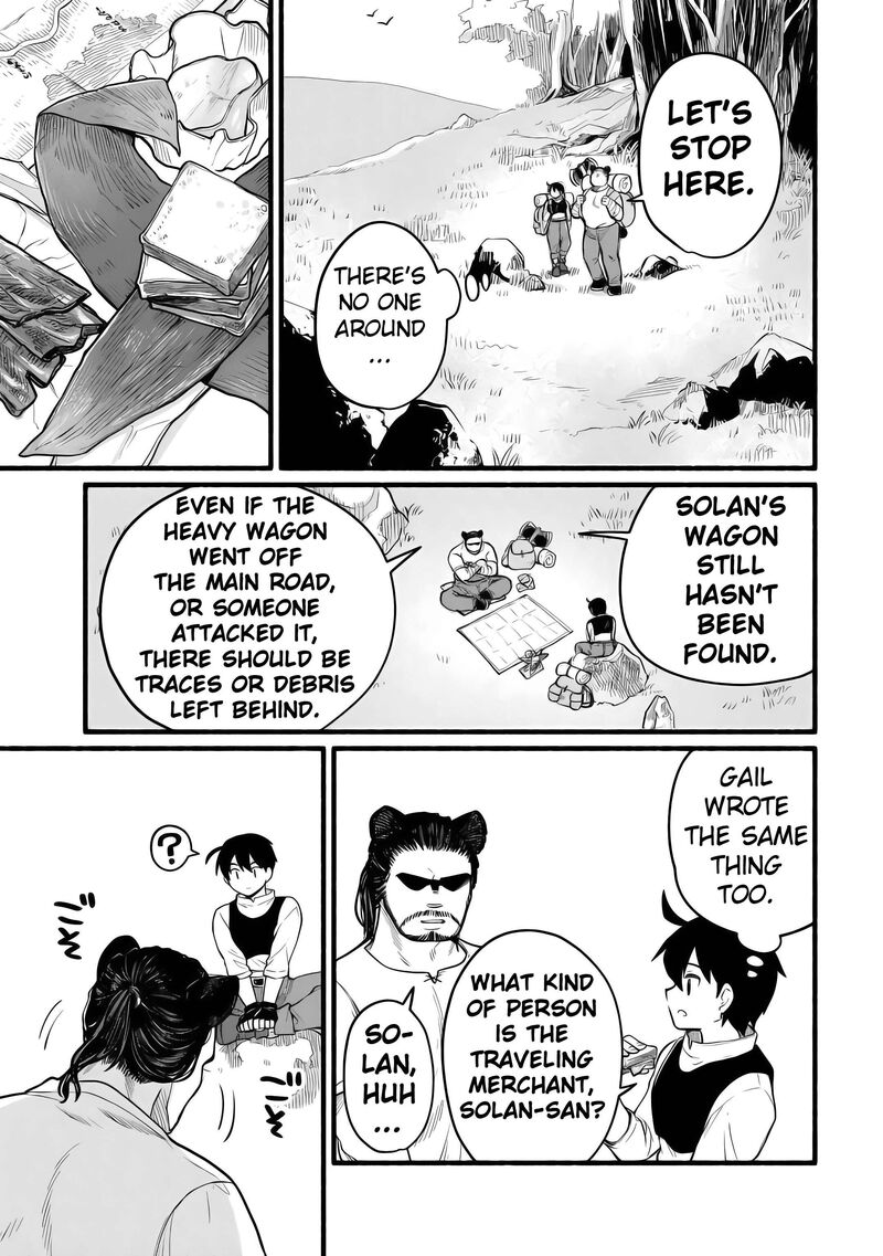 Tensei Mae No Tutorial De Isekai Saikyou Ni Narimashita Junbi Shisugite Daini No Jinsei Wa Easy Mode Desu 8 31