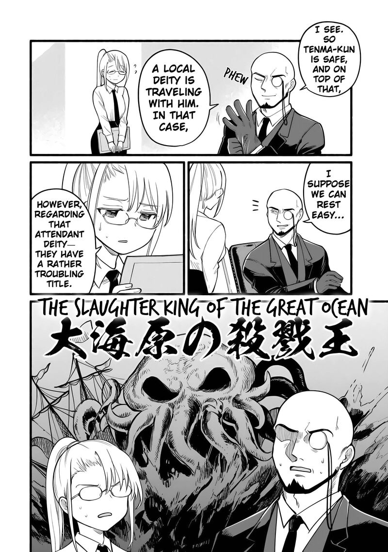 Tensei Mae No Tutorial De Isekai Saikyou Ni Narimashita Junbi Shisugite Daini No Jinsei Wa Easy Mode Desu 8 6