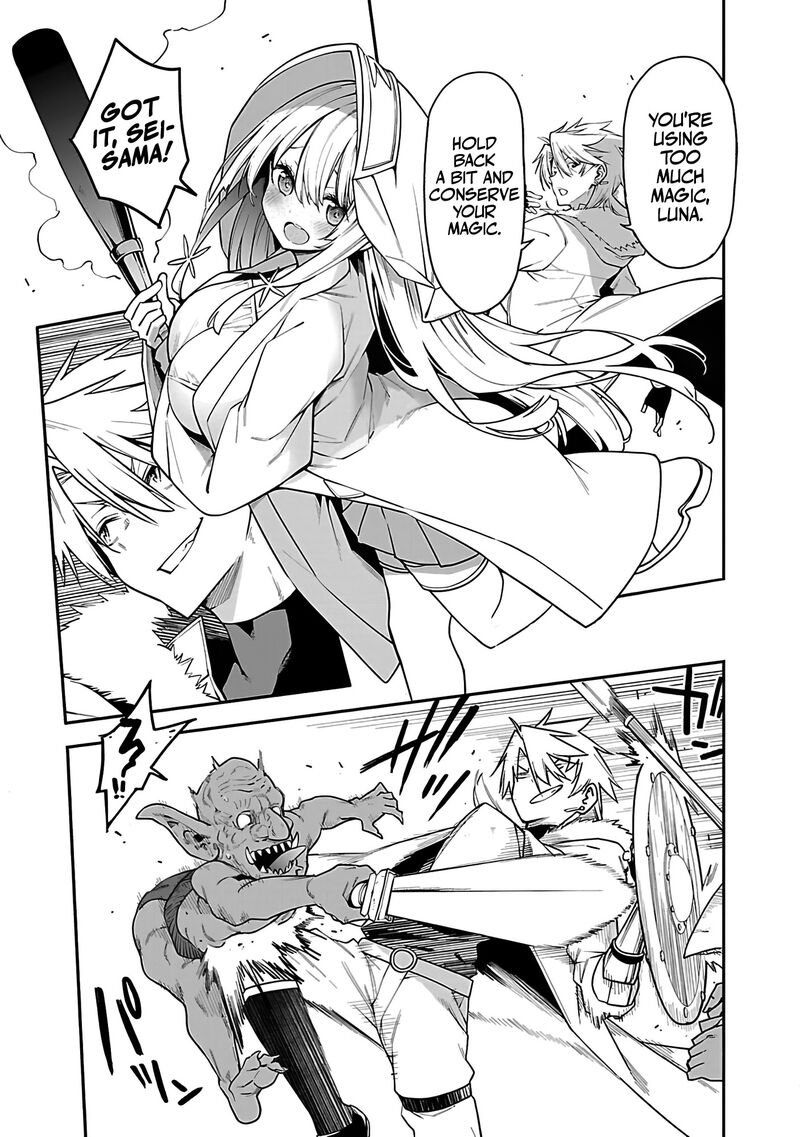 Tensei Ni Hakobijin No Isekai Kouryakuhou 16 9