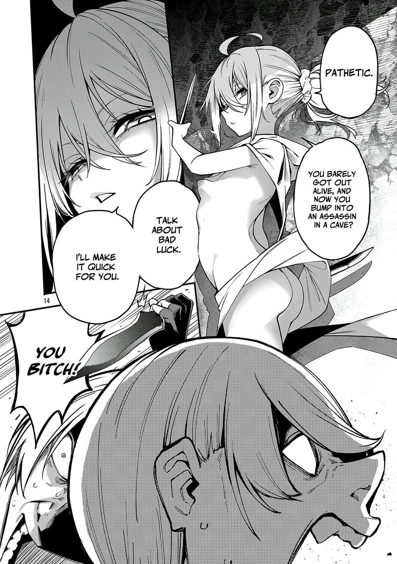 Tensei Ni Hakobijin No Isekai Kouryakuhou 26 15