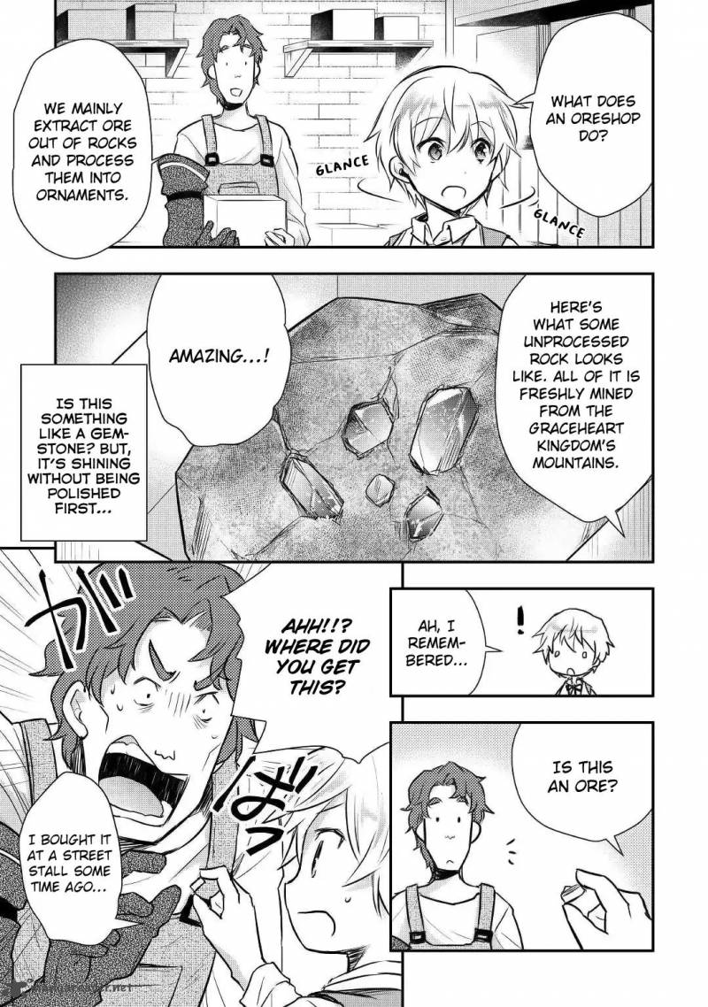 Tensei Ouji Wa Daraketai 10 14