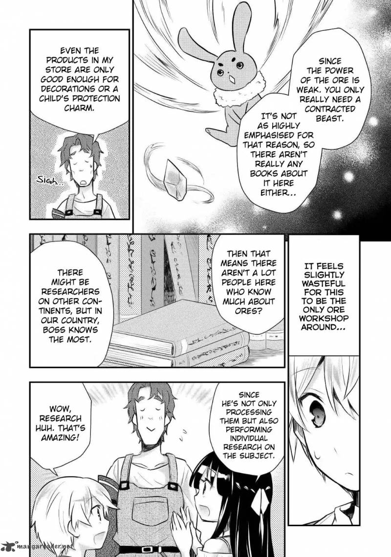 Tensei Ouji Wa Daraketai 10 17