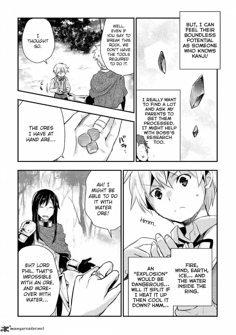 Tensei Ouji Wa Daraketai 11 15