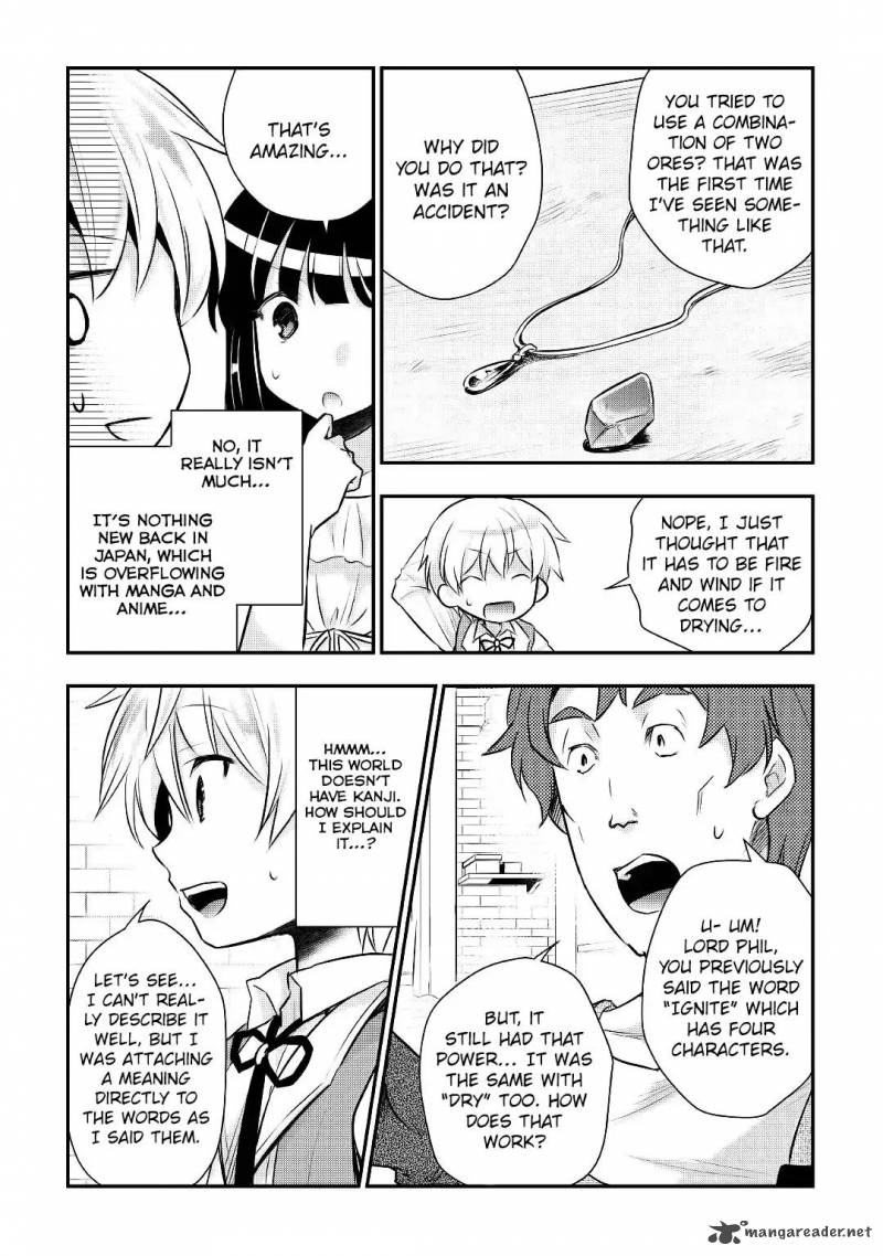 Tensei Ouji Wa Daraketai 11 7