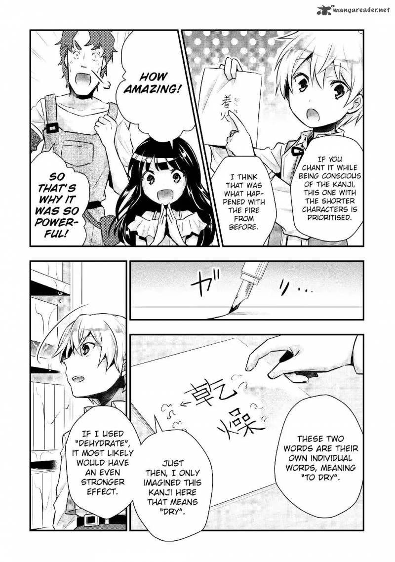 Tensei Ouji Wa Daraketai 11 9