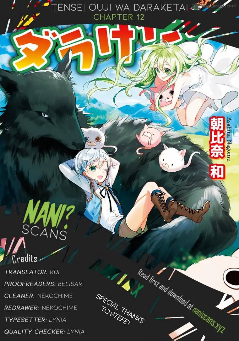 Tensei Ouji Wa Daraketai 12 1