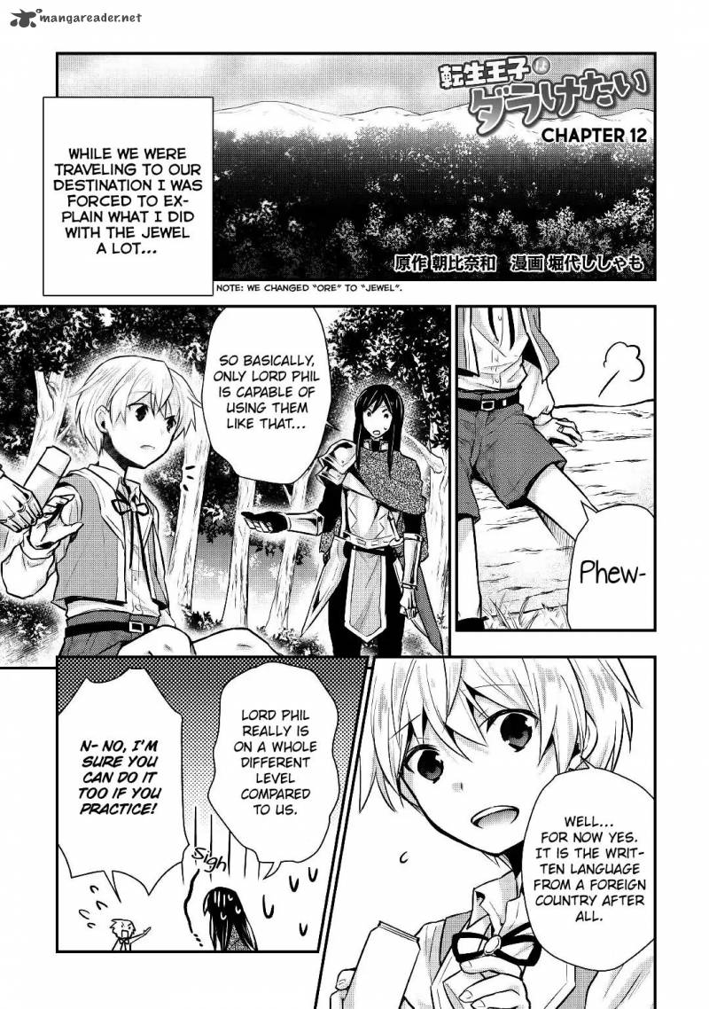 Tensei Ouji Wa Daraketai 12 2