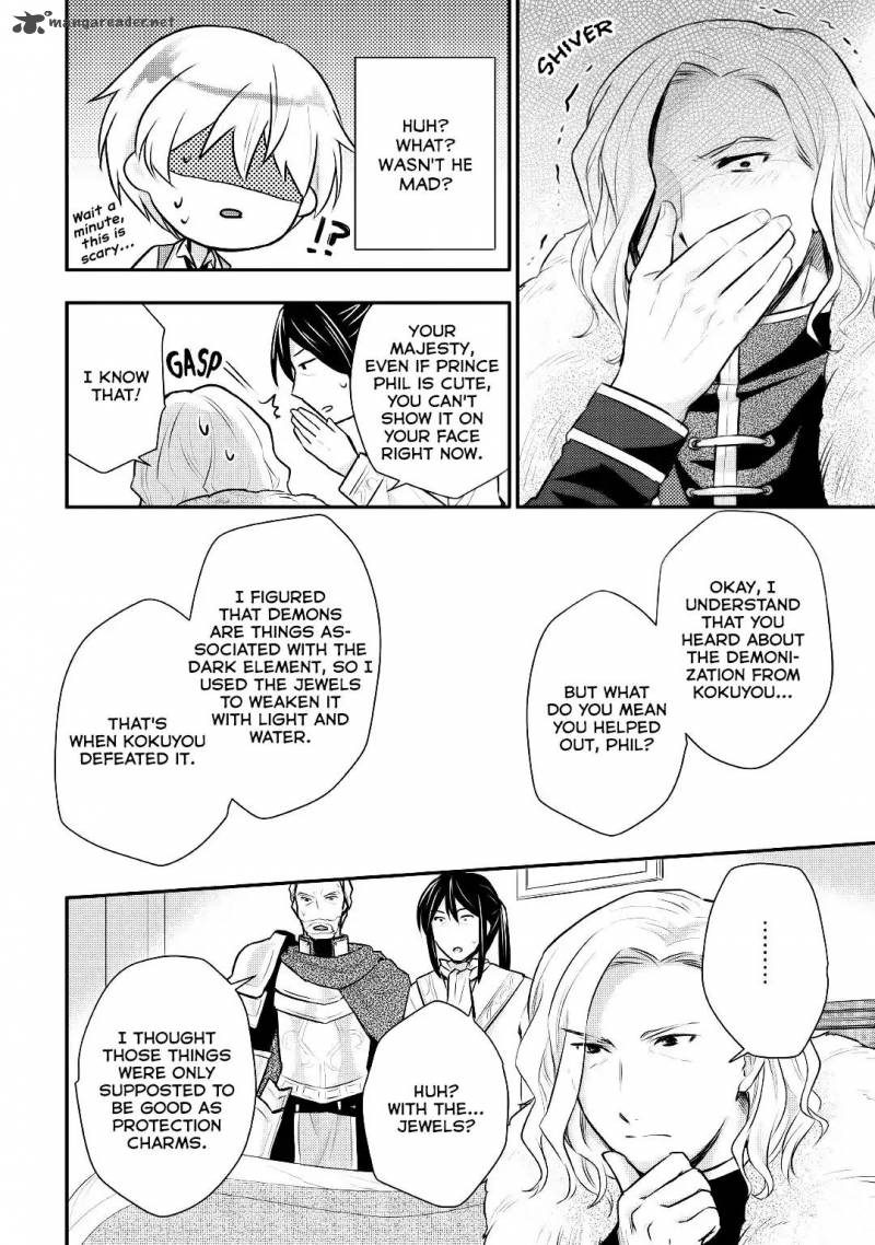 Tensei Ouji Wa Daraketai 13 19