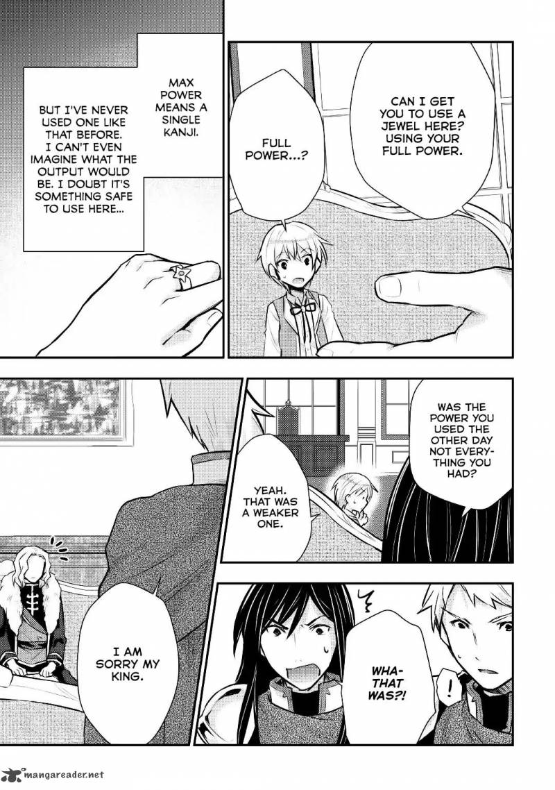 Tensei Ouji Wa Daraketai 13 20