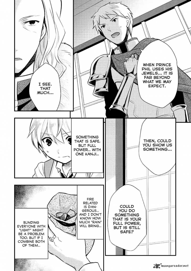 Tensei Ouji Wa Daraketai 13 21