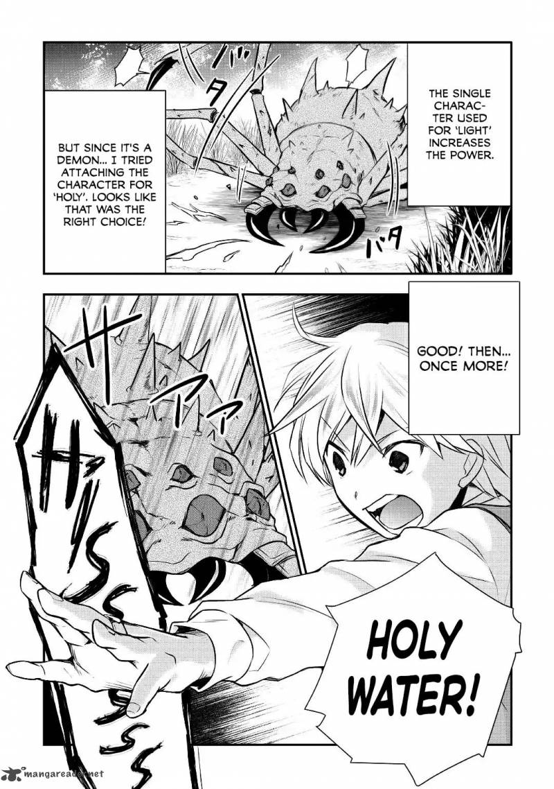 Tensei Ouji Wa Daraketai 13 6