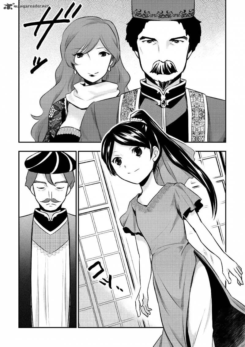 Tensei Ouji Wa Daraketai 16 5