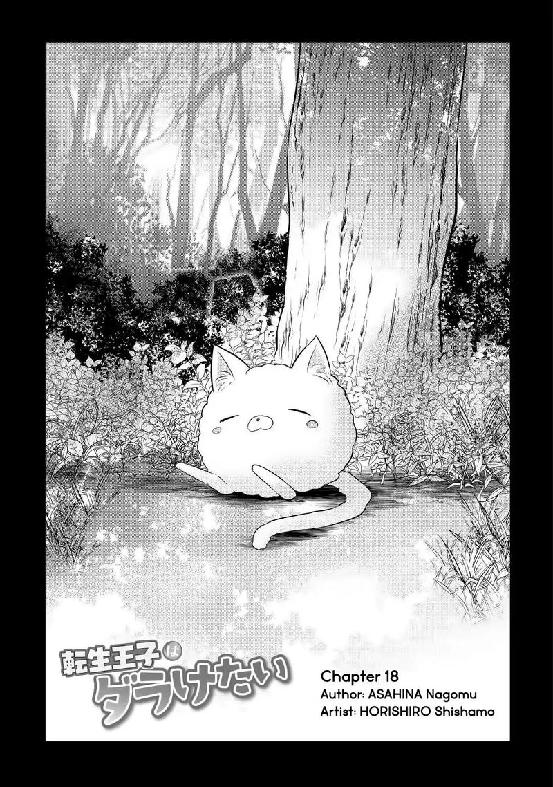 Tensei Ouji Wa Daraketai 18 1