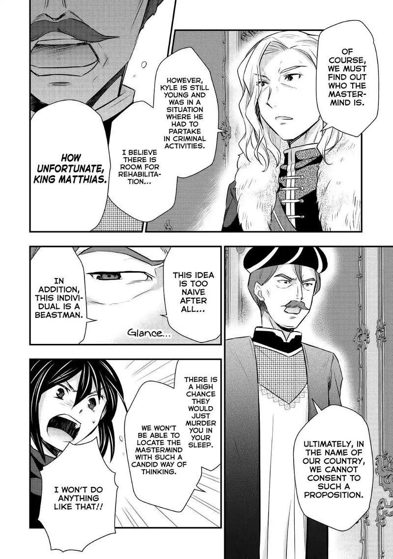 Tensei Ouji Wa Daraketai 18 12