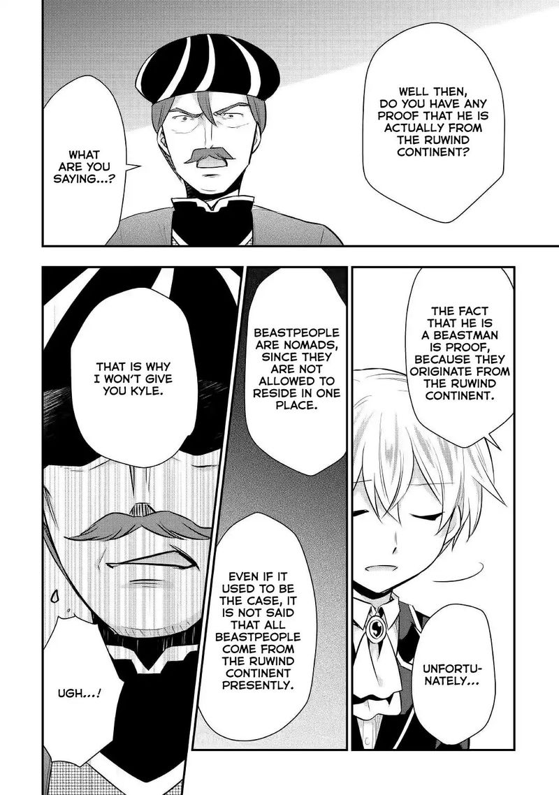 Tensei Ouji Wa Daraketai 18 16