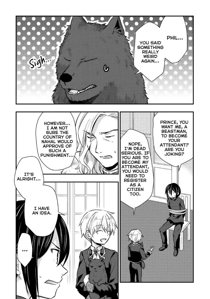 Tensei Ouji Wa Daraketai 18 2