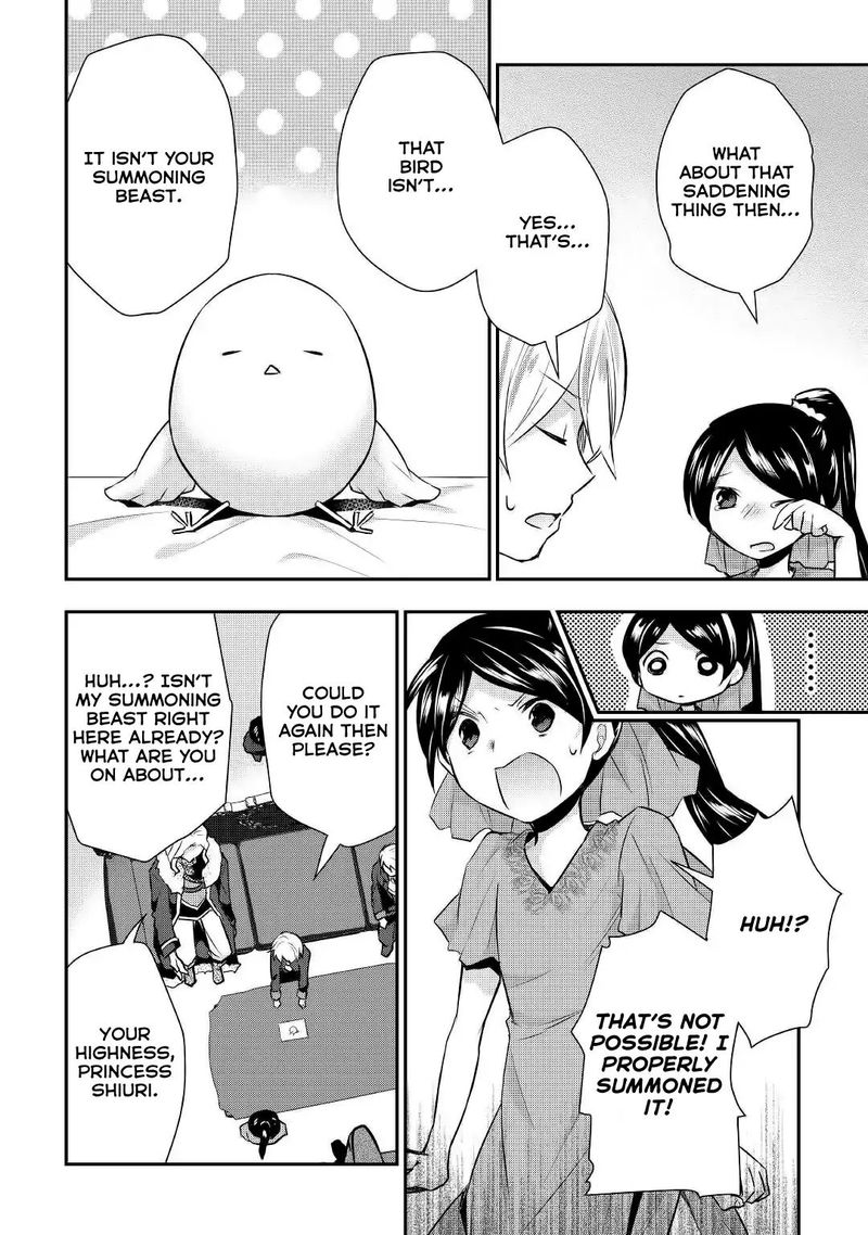Tensei Ouji Wa Daraketai 18 20