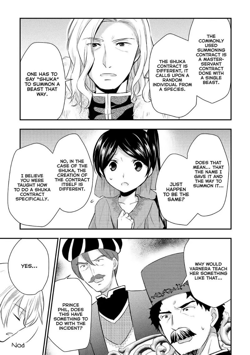 Tensei Ouji Wa Daraketai 18 23