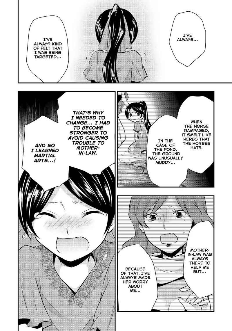 Tensei Ouji Wa Daraketai 18 26