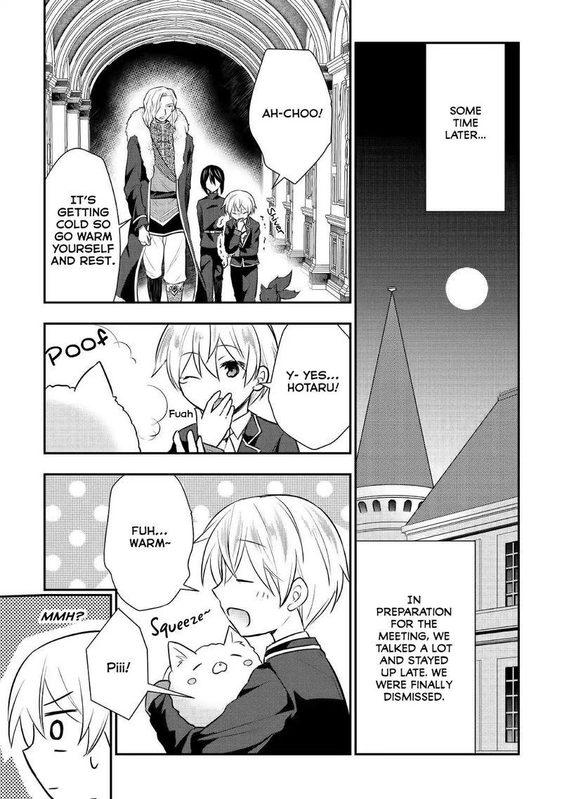 Tensei Ouji Wa Daraketai 18 5