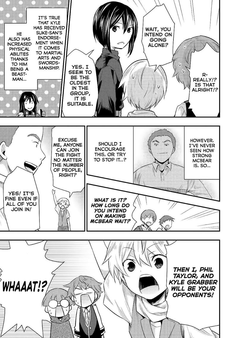 Tensei Ouji Wa Daraketai 23 19