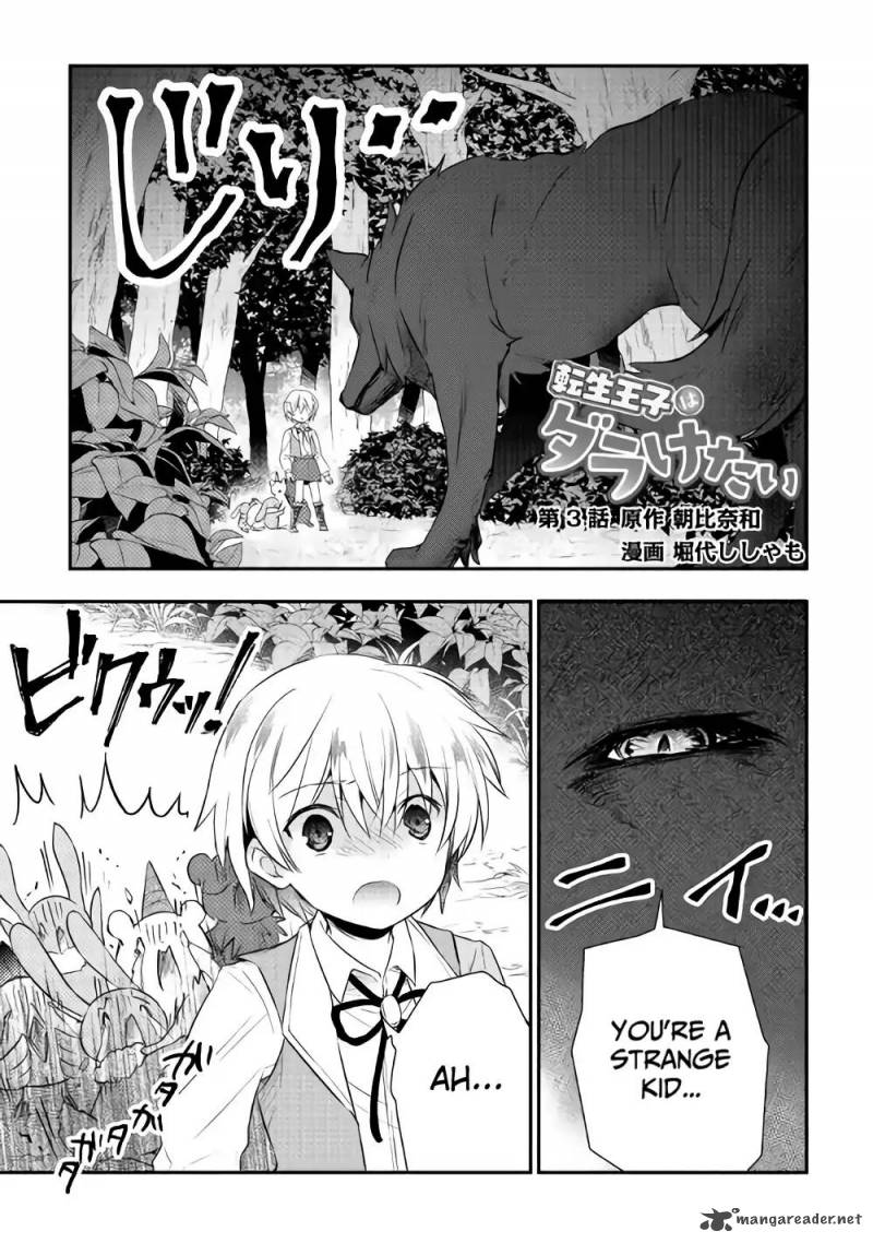 Tensei Ouji Wa Daraketai 3 1