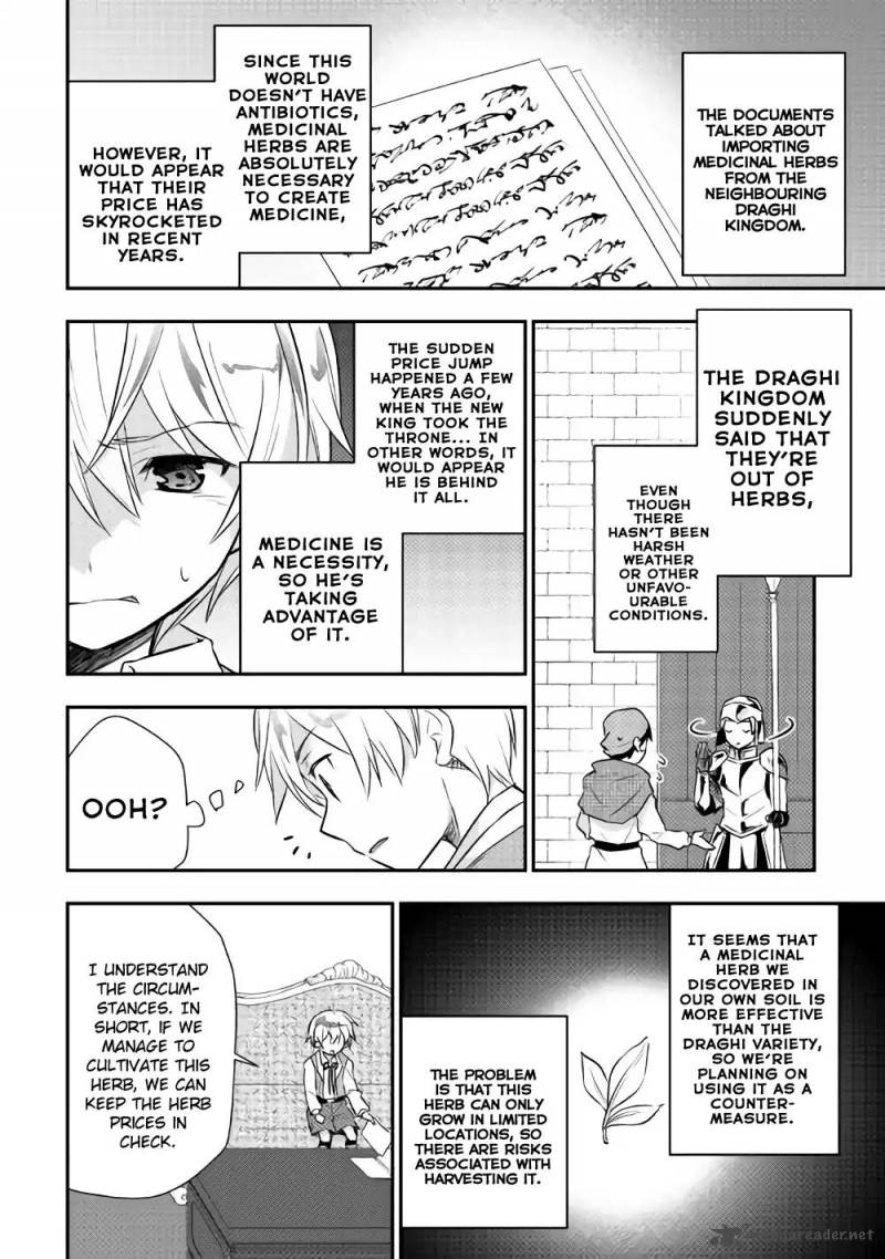 Tensei Ouji Wa Daraketai 6 18