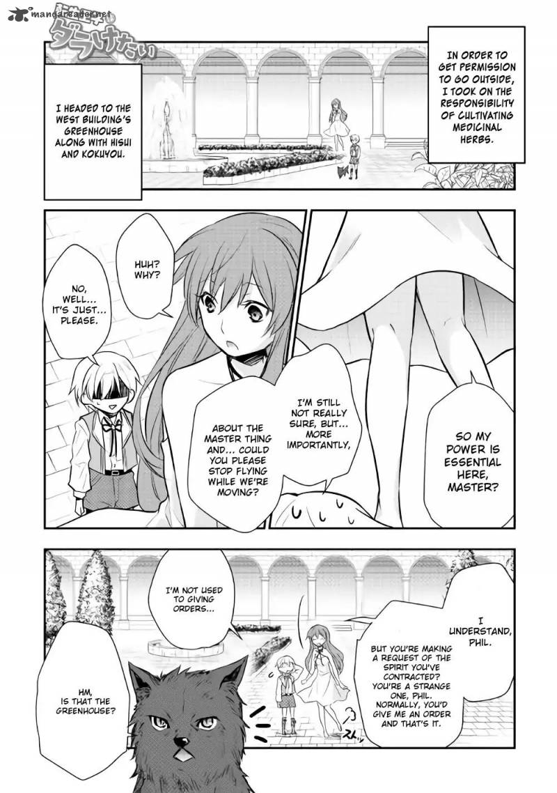 Tensei Ouji Wa Daraketai 7 1