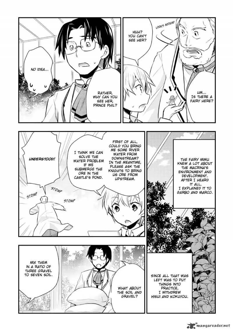 Tensei Ouji Wa Daraketai 7 17