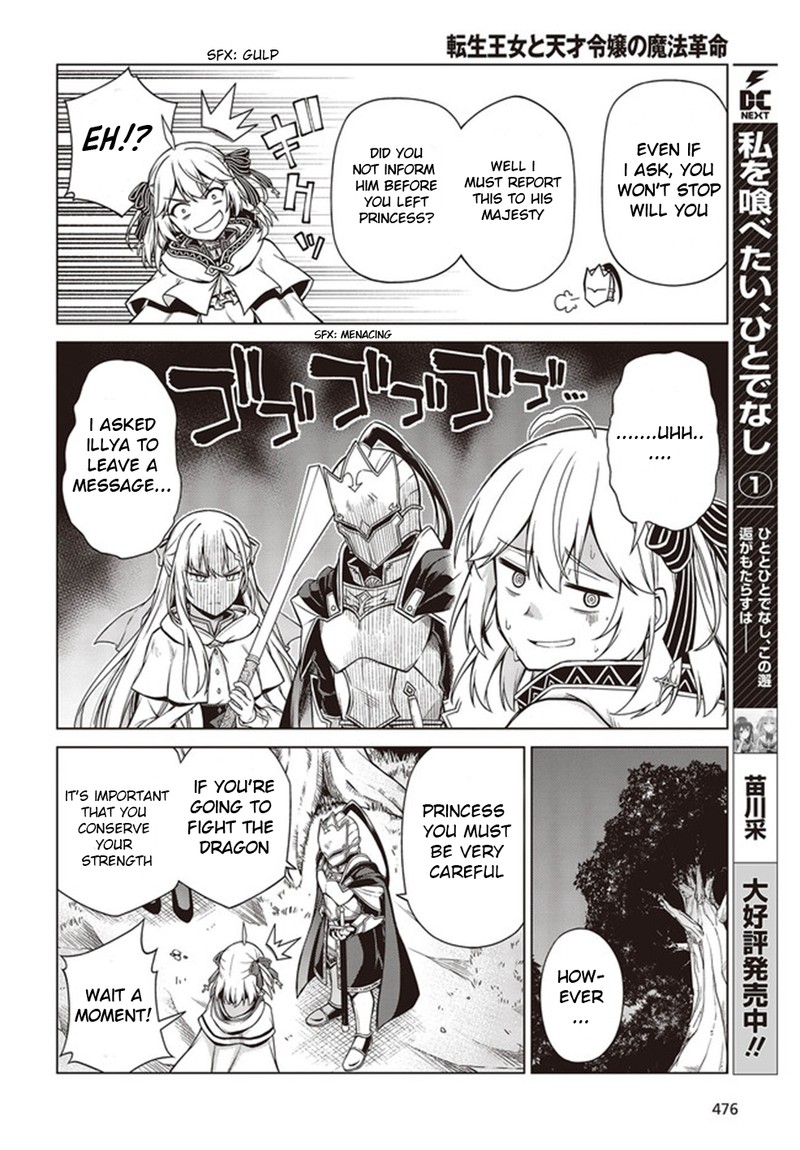 Tensei Oujo To Tensai Reijou No Mahou Kakumei 10a 10