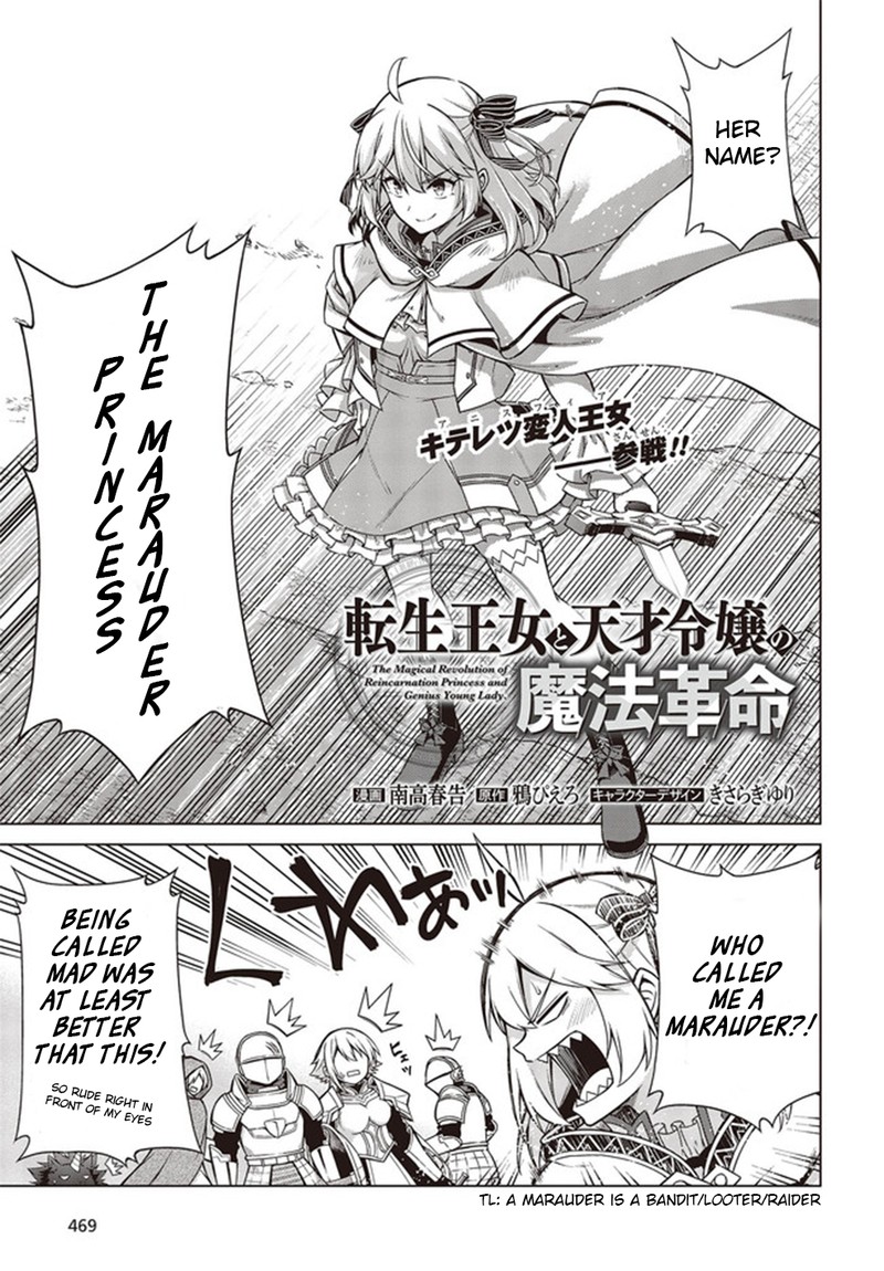 Tensei Oujo To Tensai Reijou No Mahou Kakumei 10a 3