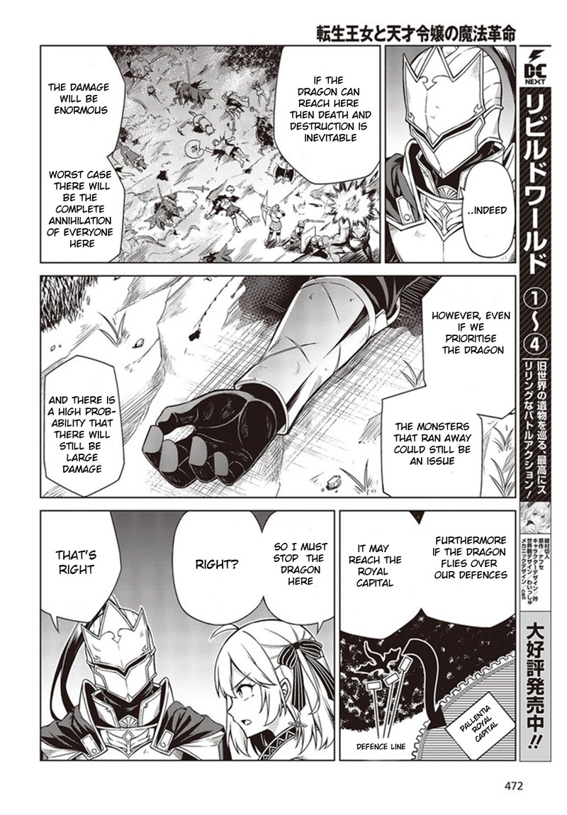 Tensei Oujo To Tensai Reijou No Mahou Kakumei 10a 6