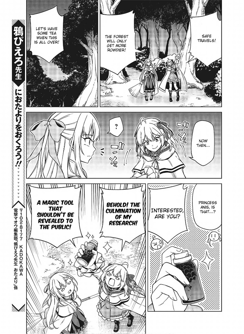 Tensei Oujo To Tensai Reijou No Mahou Kakumei 10b 5
