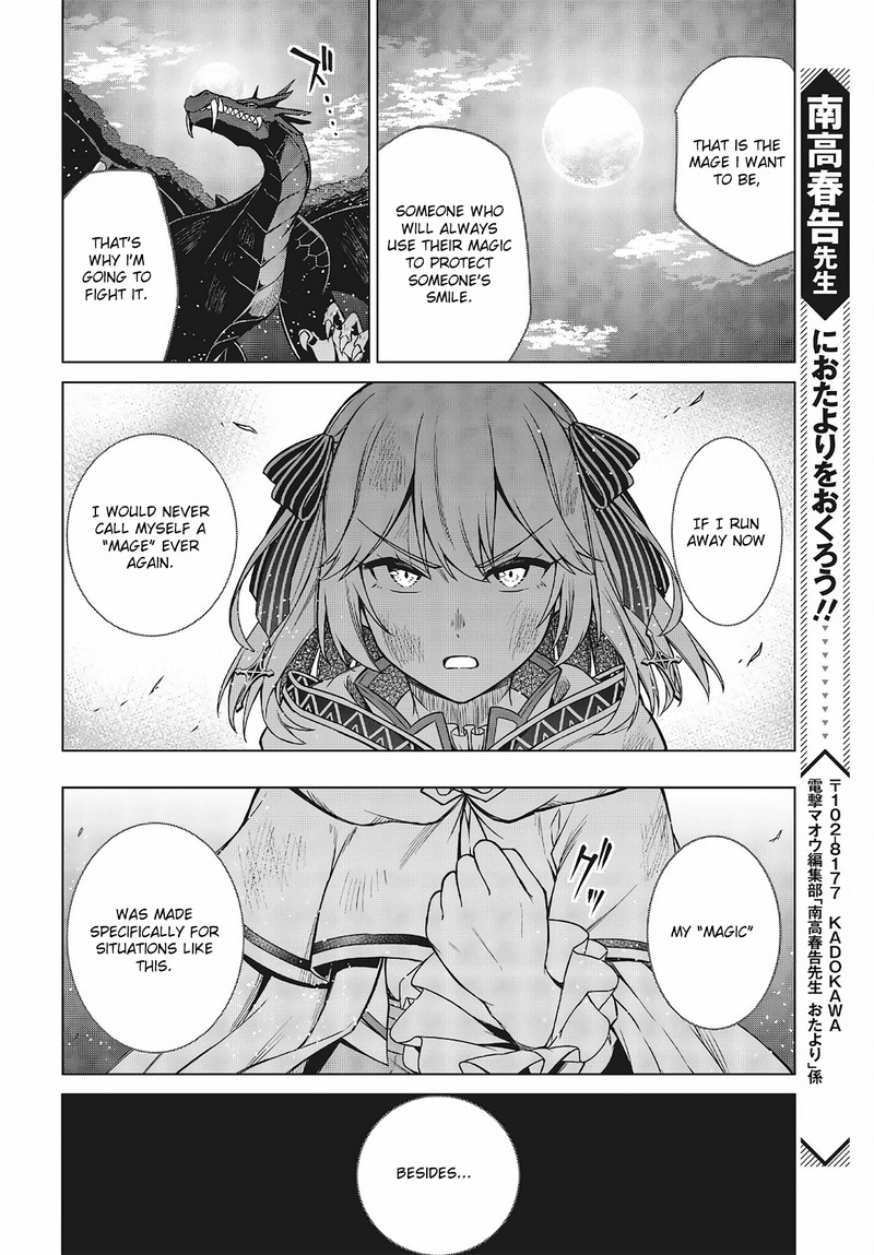 Tensei Oujo To Tensai Reijou No Mahou Kakumei 13 17
