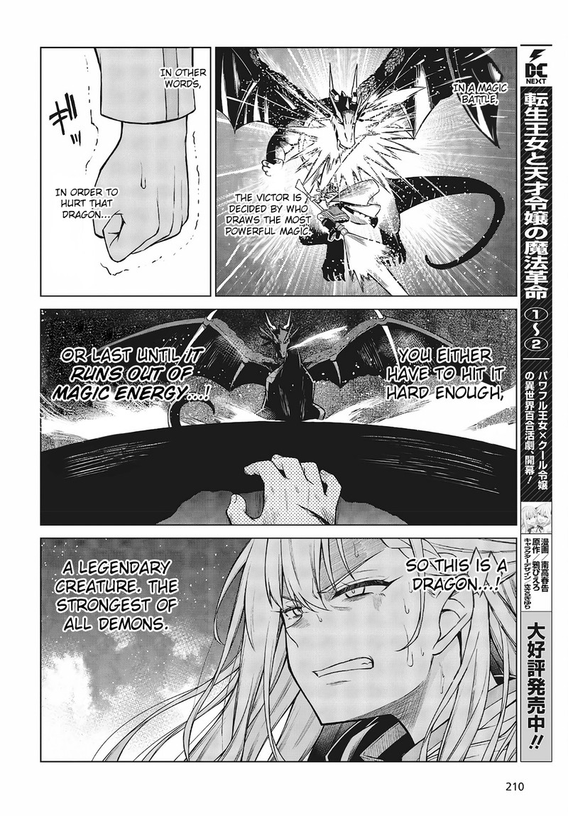 Tensei Oujo To Tensai Reijou No Mahou Kakumei 13 4