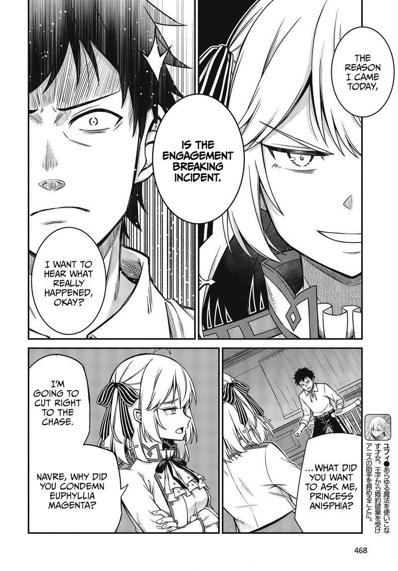 Tensei Oujo To Tensai Reijou No Mahou Kakumei 21 10