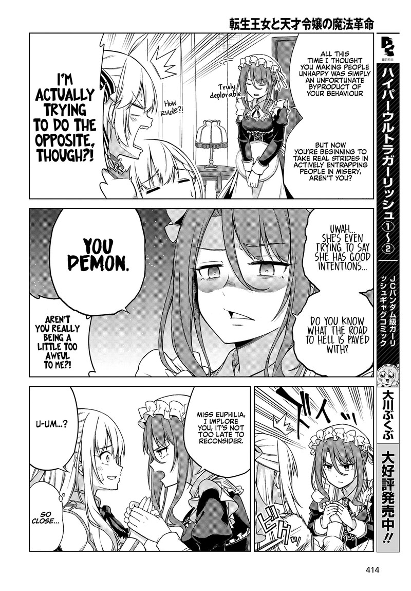 Tensei Oujo To Tensai Reijou No Mahou Kakumei 3 12