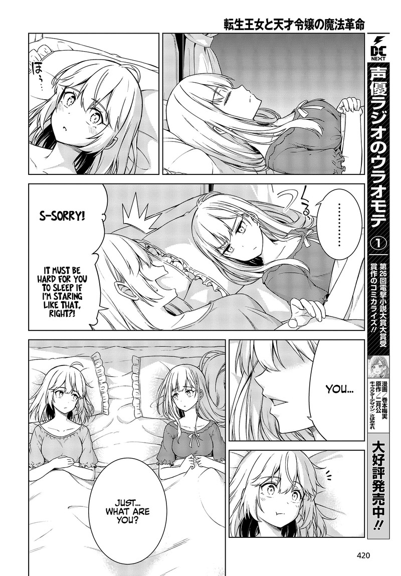 Tensei Oujo To Tensai Reijou No Mahou Kakumei 3 18