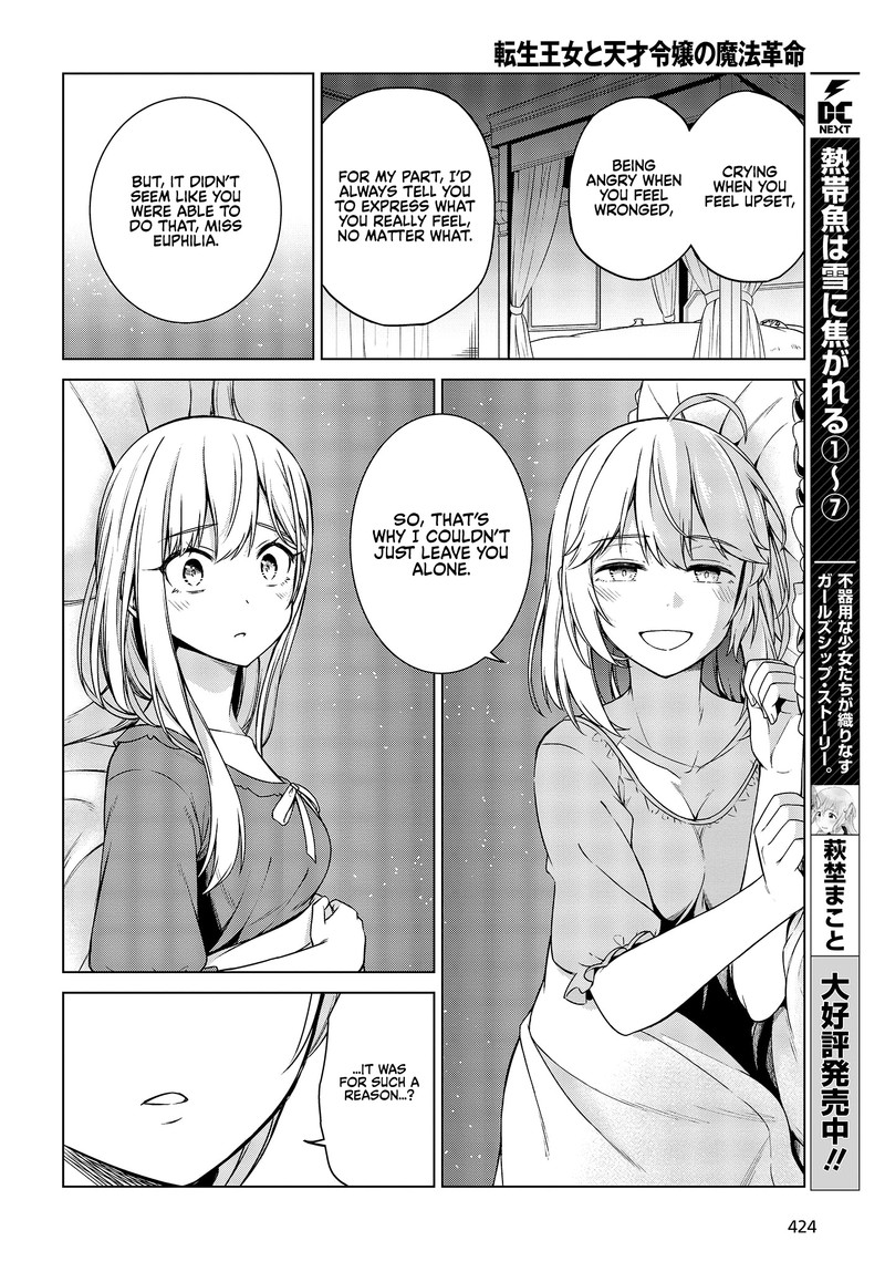 Tensei Oujo To Tensai Reijou No Mahou Kakumei 3 22