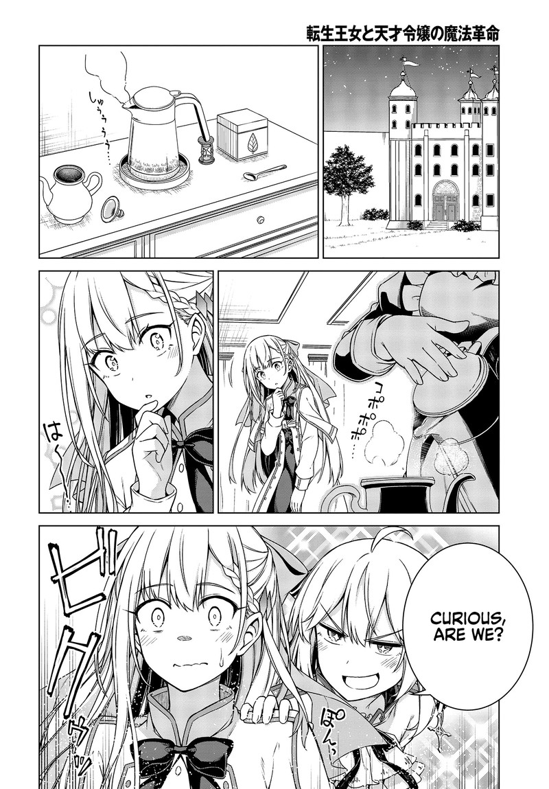 Tensei Oujo To Tensai Reijou No Mahou Kakumei 3 4