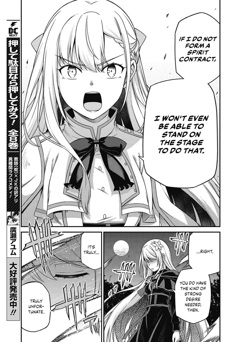 Tensei Oujo To Tensai Reijou No Mahou Kakumei 41 13