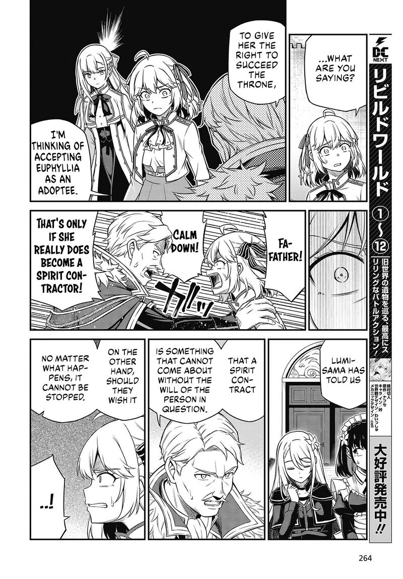 Tensei Oujo To Tensai Reijou No Mahou Kakumei 44 10