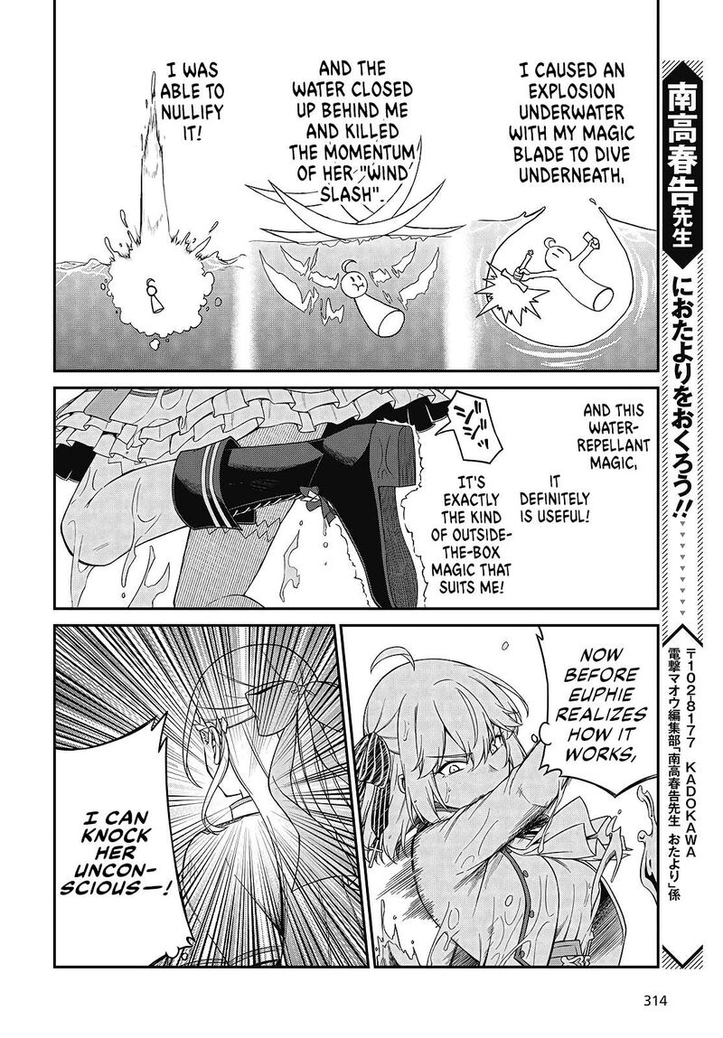 Tensei Oujo To Tensai Reijou No Mahou Kakumei 46 22