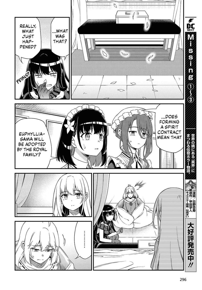 Tensei Oujo To Tensai Reijou No Mahou Kakumei 51 12