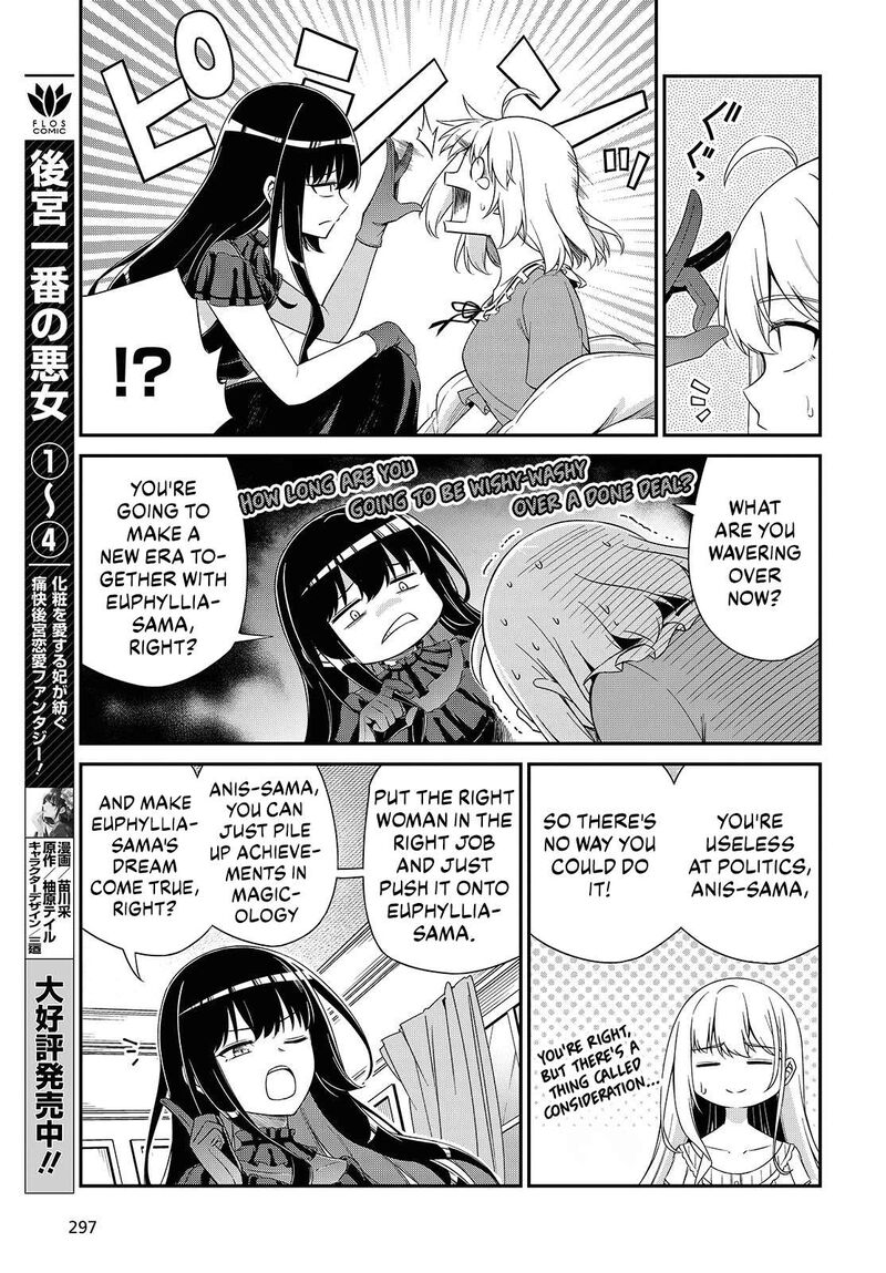 Tensei Oujo To Tensai Reijou No Mahou Kakumei 51 13