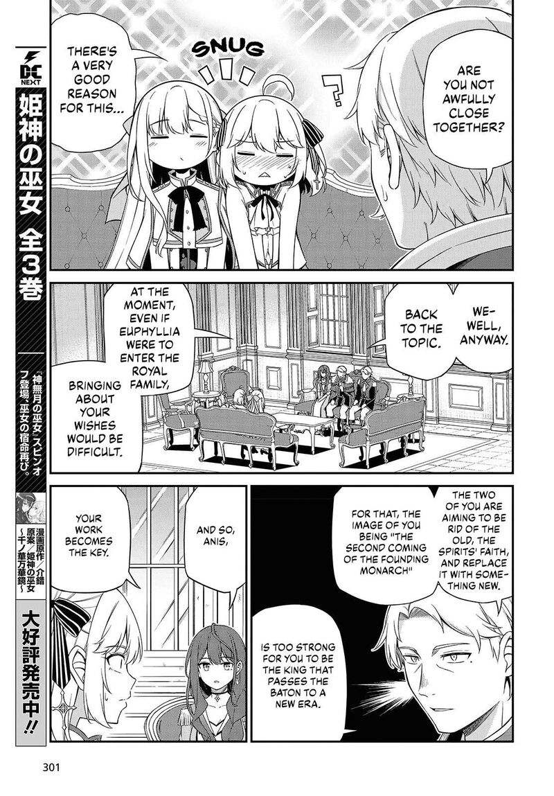 Tensei Oujo To Tensai Reijou No Mahou Kakumei 51 17